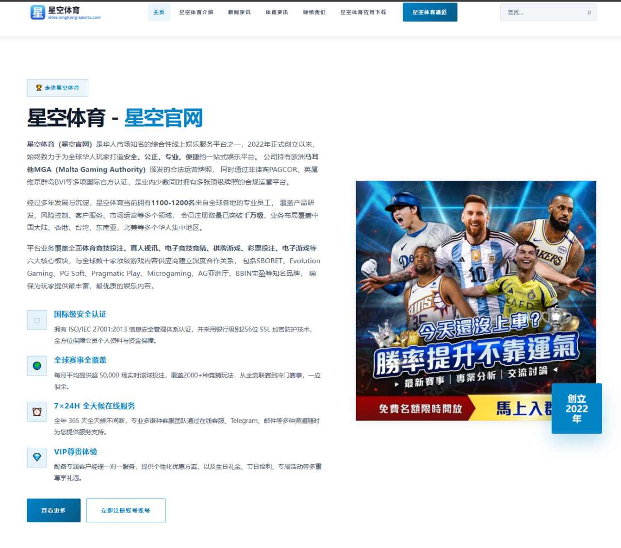 埃德蒙顿油人队季后赛出局：核心阵容老化亟待重建新纪元